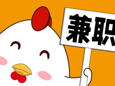 新疆宝妈居家带娃线上兼职赚钱项目有哪些推荐